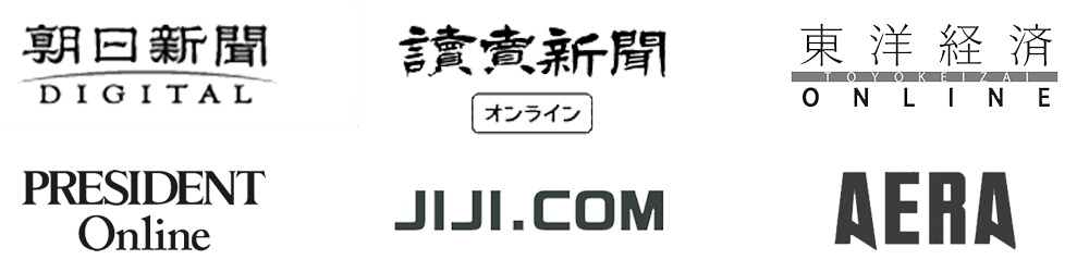 CURIOUS WORLD ACADEMYメディア掲載実績